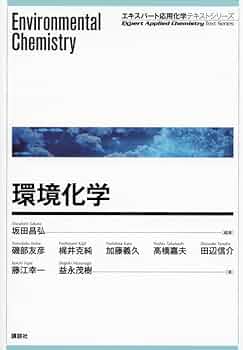 化学の本(使用済み)資料 41mOc2A3cVL._UF350,350_QL50_.jpg